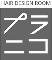 常総市新井木町の美容室　HAIR DESIGN ROOM プラニコ